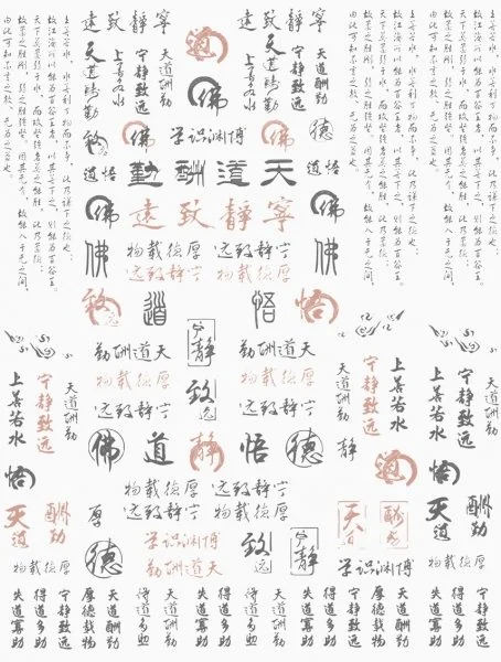 Nagelsticker - Aufkleber selbstklebend - Nail Sticker - rosegold schwarz Chinesische Zeichen